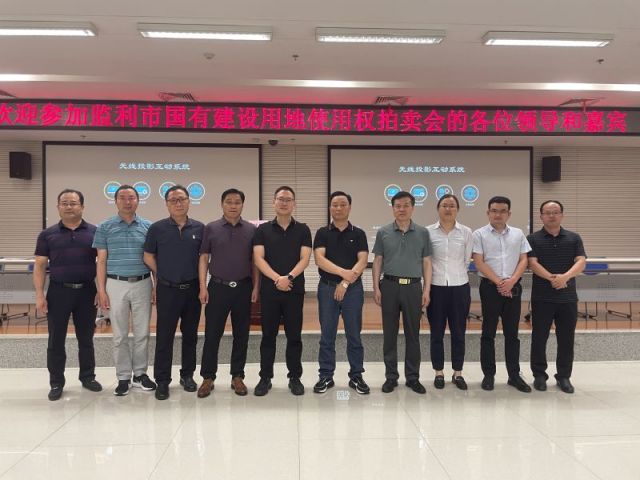 操你妹影视在线播放一城多盘，深耕监利！恭贺湖北信达集团以1.75亿元第三次竞得监利宝地！